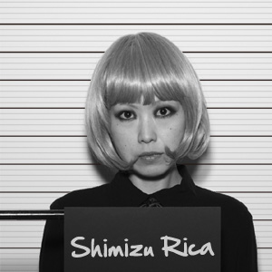 清水里華 清水里華