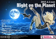 2017年4月2日(日)三軒茶屋HEAVEN'S DOORフライヤー 2017年4月2日(日)三軒茶屋HEAVEN'S DOORフライヤー