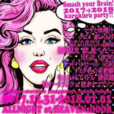 2017年12月31日(日)三軒茶屋HEAVEN'S DOORフライヤー 2017年12月31日(日)三軒茶屋HEAVEN'S DOORフライヤー